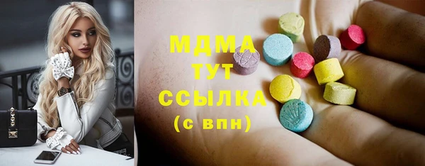 MDMA Белокуриха