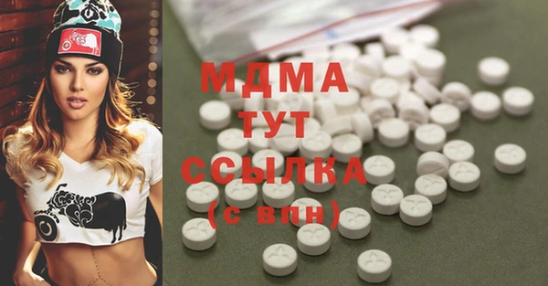 MDMA Белокуриха